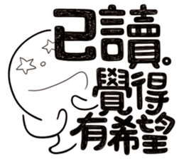 Simple Reply vol.11 (Read Status /CN) v2 sticker #13340485