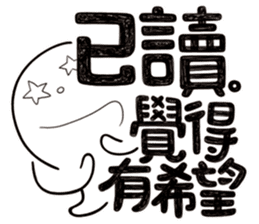Simple Reply vol.11 (Read Status /CN) v2 sticker #13340485