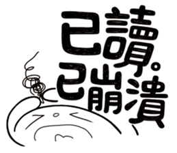 Simple Reply vol.11 (Read Status /CN) v2 sticker #13340486