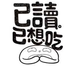 Simple Reply vol.11 (Read Status /CN) v2 sticker #13340487