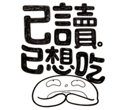 Simple Reply vol.11 (Read Status /CN) v2 sticker #13340487