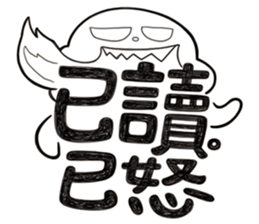 Simple Reply vol.11 (Read Status /CN) v2 sticker #13340488