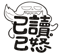 Simple Reply vol.11 (Read Status /CN) v2 sticker #13340488
