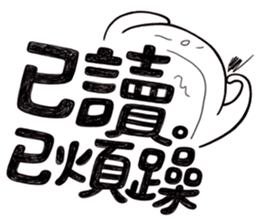 Simple Reply vol.11 (Read Status /CN) v2 sticker #13340489
