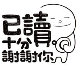 Simple Reply vol.11 (Read Status /CN) v2 sticker #13340490
