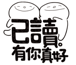 Simple Reply vol.11 (Read Status /CN) v2 sticker #13340491