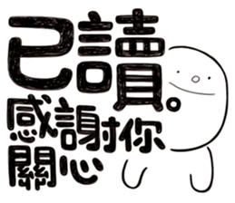 Simple Reply vol.11 (Read Status /CN) v2 sticker #13340492