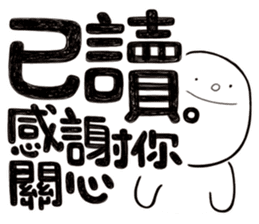 Simple Reply vol.11 (Read Status /CN) v2 sticker #13340492