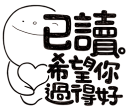Simple Reply vol.11 (Read Status /CN) v2 sticker #13340493