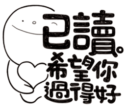 Simple Reply vol.11 (Read Status /CN) v2 sticker #13340493