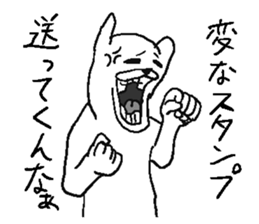 Uzaiyo rabbit sticker #13340536