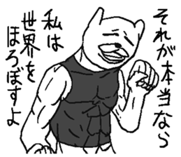 Uzaiyo rabbit sticker #13340537