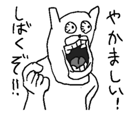 Uzaiyo rabbit sticker #13340540