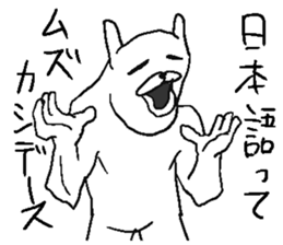 Uzaiyo rabbit sticker #13340553