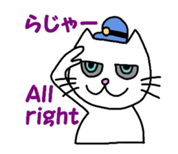 Is that cat? sticker #13340575