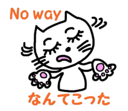 Is that cat? sticker #13340578