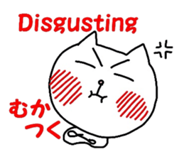 Is that cat? sticker #13340581