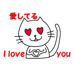 Is that cat? sticker #13340584