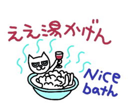 Is that cat? sticker #13340591