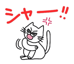 Is that cat? sticker #13340592