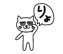 Is that cat? sticker #13340600