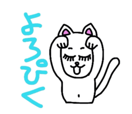 Is that cat? sticker #13340613