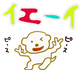 Bichon Frise sticker-part5 sticker #13340819