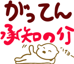 Bichon Frise sticker-part5 sticker #13340827