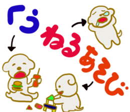 Bichon Frise sticker-part5 sticker #13340828