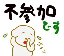 Bichon Frise sticker-part5 sticker #13340846