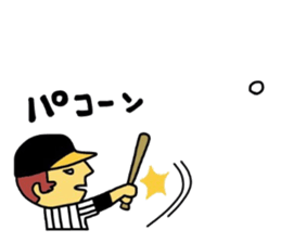 Hiroshima butineko sticker #13340896