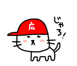 Hiroshima butineko sticker #13340898