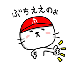 Hiroshima butineko sticker #13340904