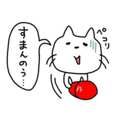 Hiroshima butineko sticker #13340905