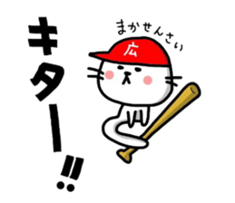 Hiroshima butineko sticker #13340906