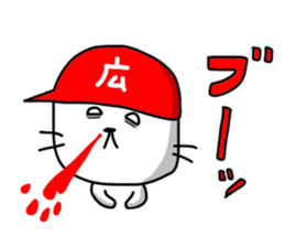 Hiroshima butineko sticker #13340907