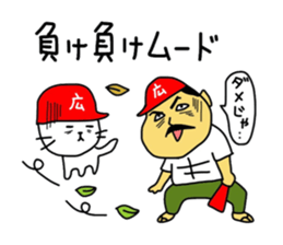 Hiroshima butineko sticker #13340910