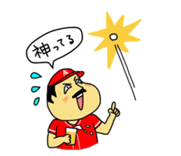 Hiroshima butineko sticker #13340913