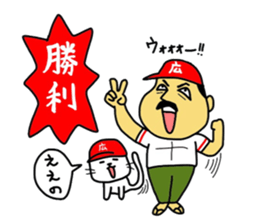 Hiroshima butineko sticker #13340915