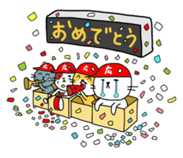 Hiroshima butineko sticker #13340917