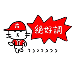 Hiroshima butineko sticker #13340918