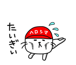 Hiroshima butineko sticker #13340921