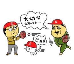 Hiroshima butineko sticker #13340926