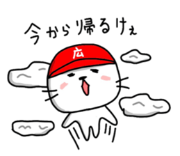 Hiroshima butineko sticker #13340927