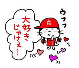 Hiroshima butineko sticker #13340928