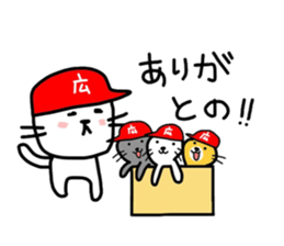 Hiroshima butineko sticker #13340930