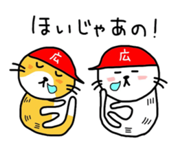 Hiroshima butineko sticker #13340931