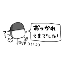 Hiroshima butineko sticker #13340933