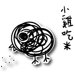 A bunch of hair (Zoo)