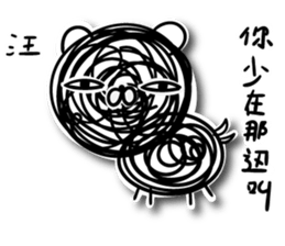 A bunch of hair (Zoo) sticker #13341014